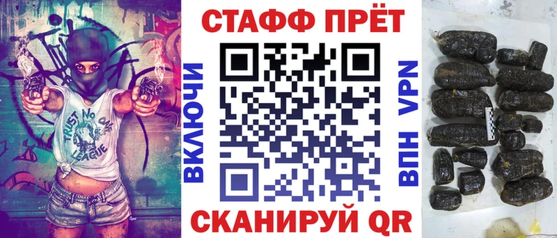 Купить закладку Новоалександровск Канабис  Метадон  ГАШ  Вейп ТГК  МЕФ 