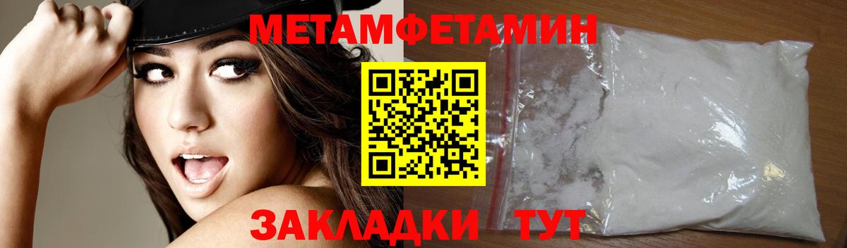 АМФ Розовый Новоалександровск