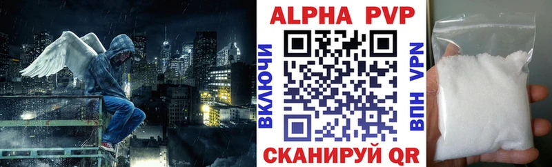А ПВП VHQ мега ссылка Новоалександровск
