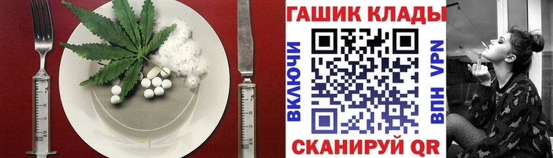 Еда ТГК конопля  магазин продажи   сайты даркнета как зайти  Новоалександровск 