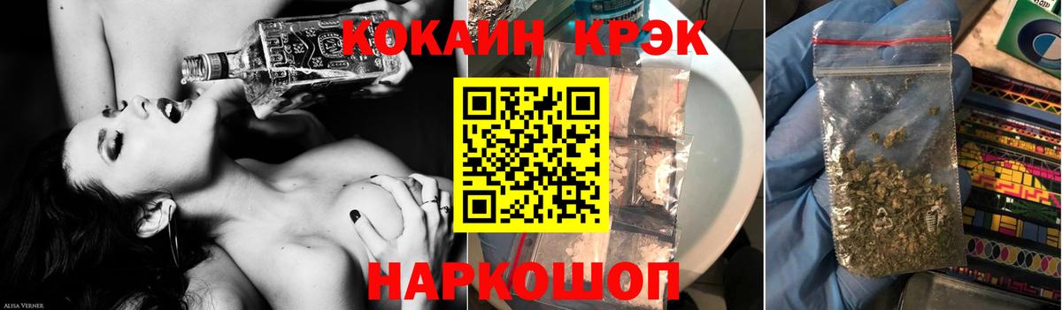 КОКАИН  Кокаин 98%  Вход с VPN  COCAIN 97%  Новоалександровск 
