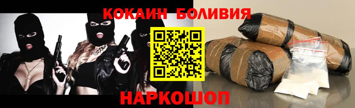 Меф Новоалександровск