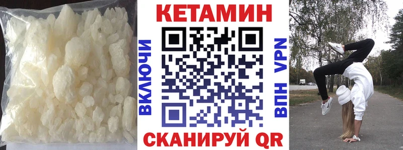блэк спрут онион  Новоалександровск  КЕТАМИН ketamine  купить наркоту 
