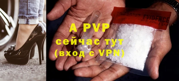 меф Лихославль