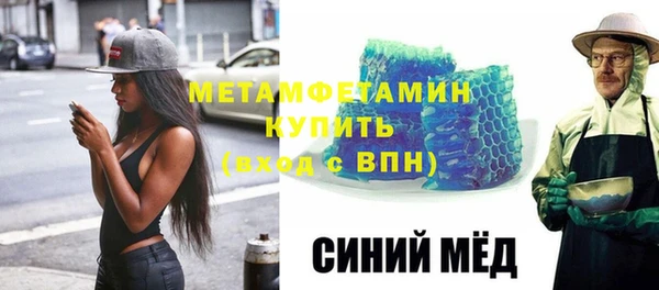скорость mdpv Магас