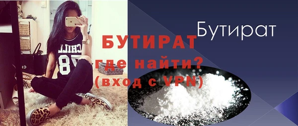 эйфоретик Лиски