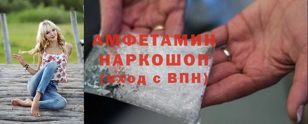 мефедрон VHQ Липки