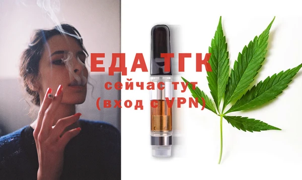 мефедрон VHQ Липки