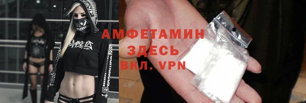 скорость mdpv Магас