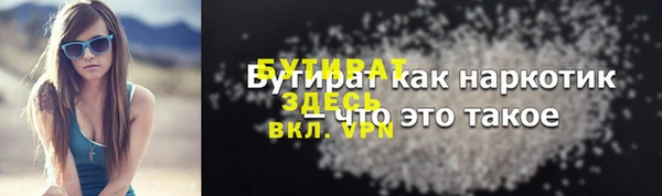 меф Лихославль