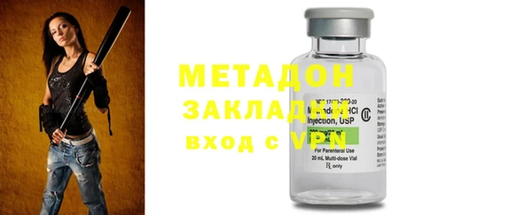 мефедрон VHQ Липки