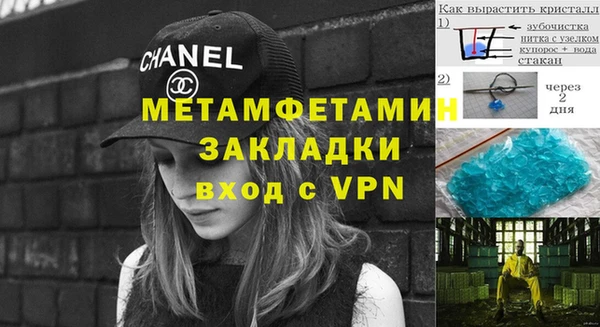 мефедрон VHQ Липки