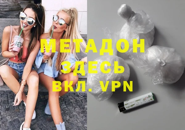 меф Лихославль