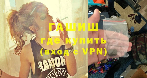 мефедрон VHQ Липки