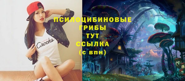 мефедрон VHQ Липки