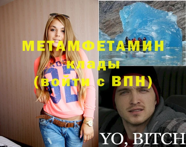 эйфоретик Лиски