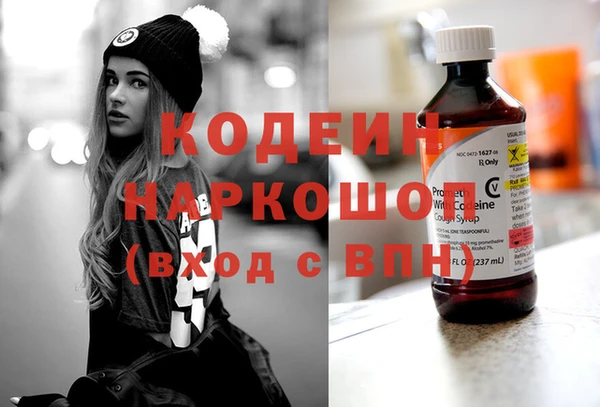 эйфоретик Лиски
