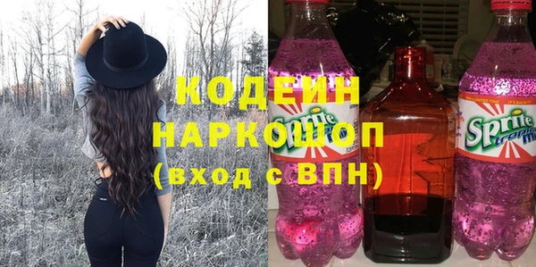 эйфоретик Лиски