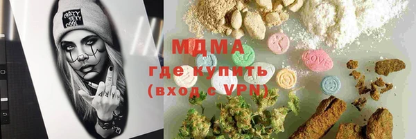 скорость mdpv Магас