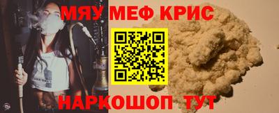 скорость mdpv Бузулук