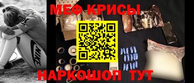 мефедрон VHQ Будённовск