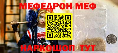 скорость mdpv Бузулук