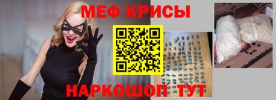 скорость mdpv Бузулук