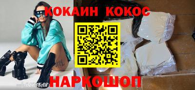 бутик Бугуруслан