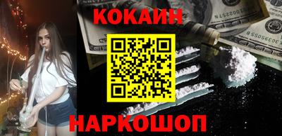 бутик Бугуруслан