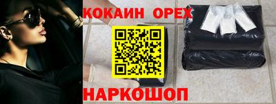 мефедрон VHQ Будённовск