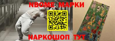 мефедрон VHQ Будённовск