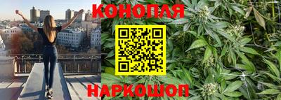 бутик Бугуруслан