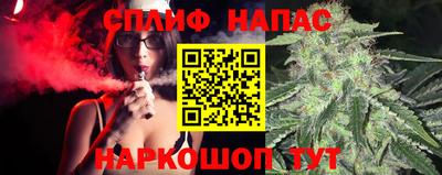 бутик Бугуруслан