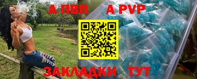 скорость mdpv Бузулук