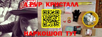 мефедрон VHQ Будённовск
