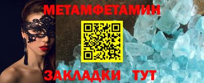 мефедрон VHQ Будённовск