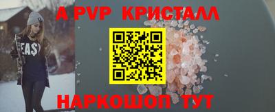 скорость mdpv Бузулук