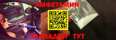 мефедрон VHQ Будённовск
