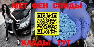 скорость mdpv Бузулук