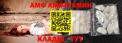мефедрон VHQ Будённовск