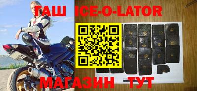 мефедрон VHQ Будённовск