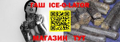 героин Абакан