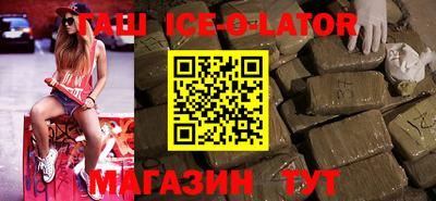 бутик Бугуруслан