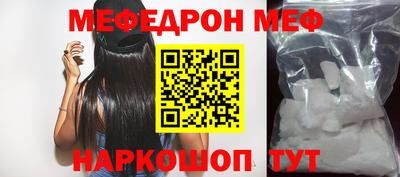 бутик Бугуруслан
