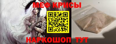 мефедрон VHQ Будённовск