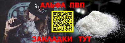 скорость mdpv Бузулук