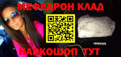 бутик Бугуруслан