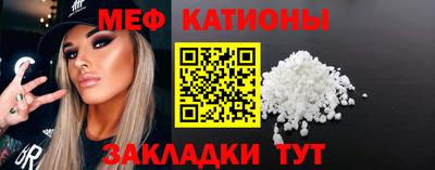 скорость mdpv Бузулук