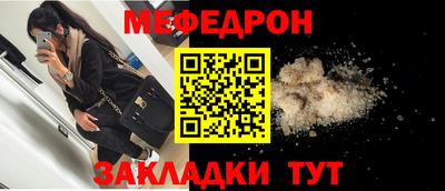 бутик Бугуруслан