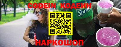 мефедрон VHQ Будённовск